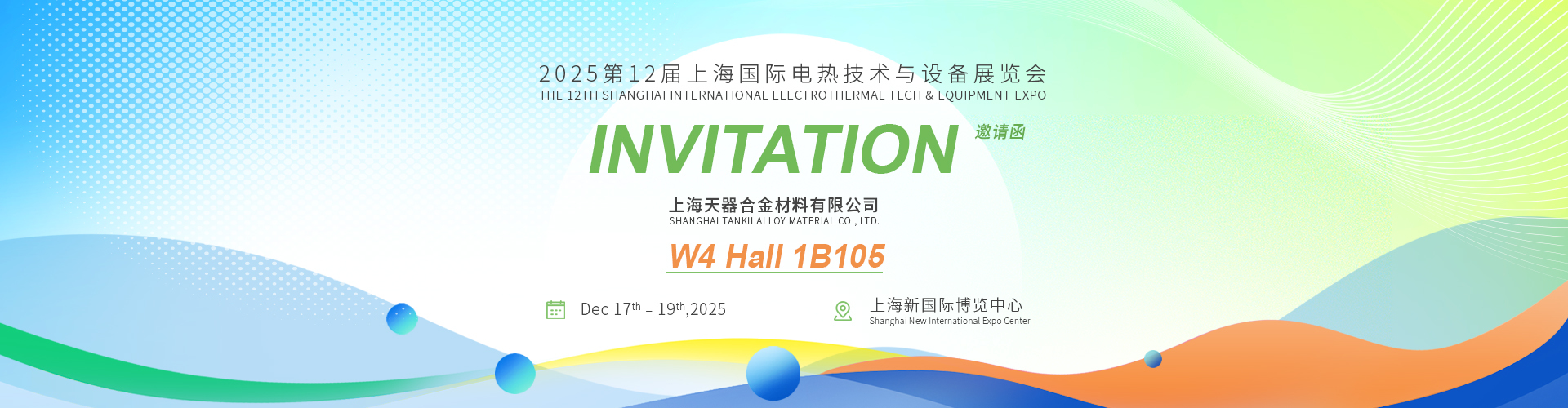 Ποιότητα Σύρματα από χαλκό νικελίου κράμα εργοστάσιο